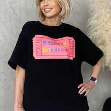 Camiseta de verano estilo retro americano, 100% algodón, estampado de letras, manga corta, corte holgado, versátil, moderna y elegante. - Camisa negra de manga corta - Ver 1