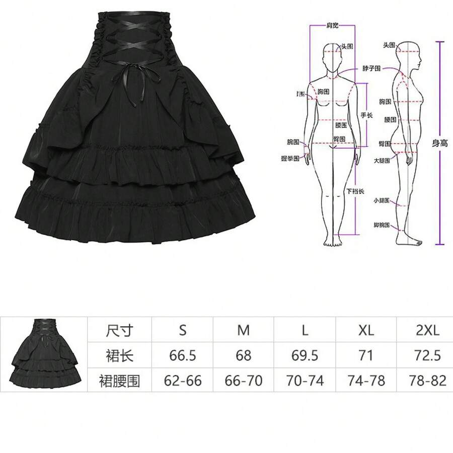 Cosplay Clothing