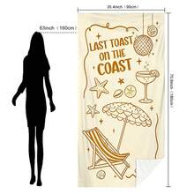 1pc Beach Towel Designed For Single Ladies Party - Super Absorbent Soft Swim/Pool Towel Prepared For The Bride-To-Be, Can Be Used As Shower Gift - Sun Protection, Lightweight, Suitable For Swimming, Camping, Sports, Beach Accessories | Modern Beach Towel | Durable Beach Mat, Beach Towel - Yellow - View 12