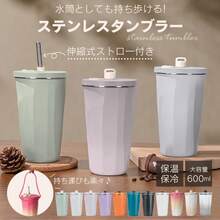 Insulated Cups & Mugs - Black - View 1