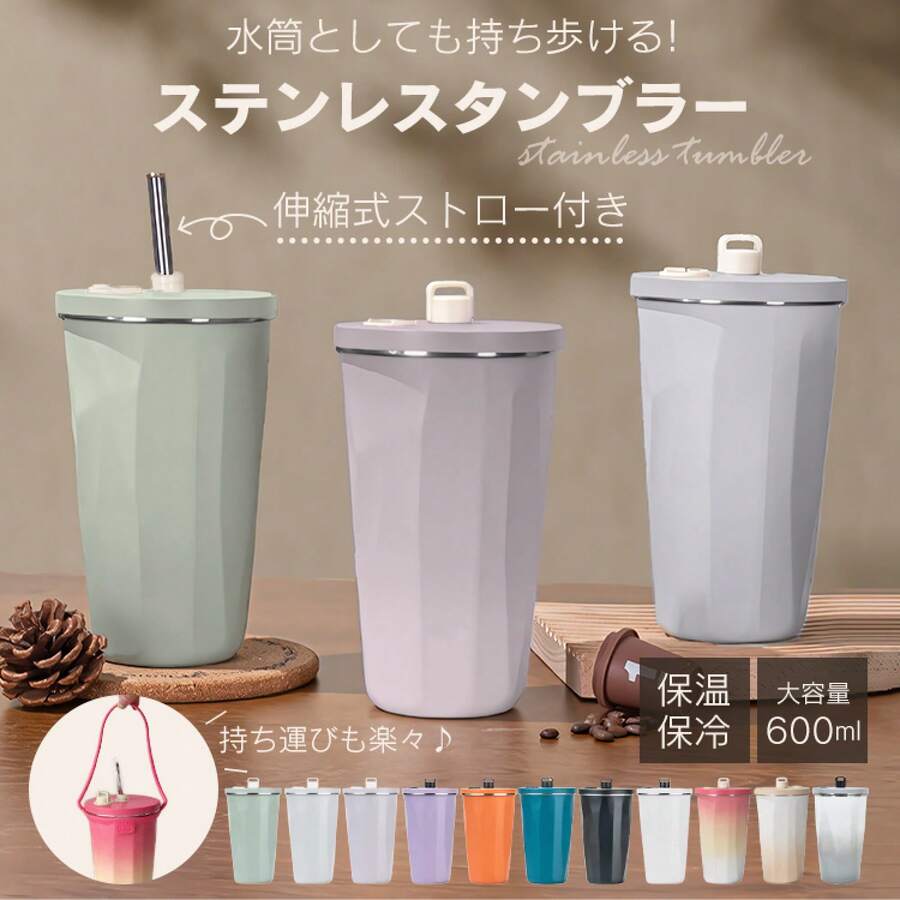 Insulated Cups & Mugs - Black - View 1