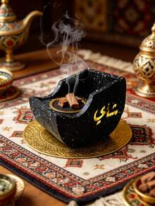 1pc Blessing-Themed Incense Burner, Exquisite Minimalist Style, Resin Craft With Arabic Inscriptions. As A Decorative Ornament, It Is Suitable For Meditation, Yoga, Home Decor, Interior Decor, Tea Room Decor, Office Decor, Hotel Decor, Festival And Party Decoration, And Also Perfect As A Gift. - Incense Burner - View 19