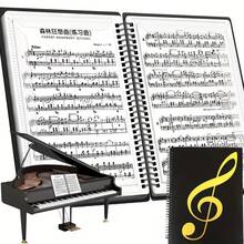 A4 Piano Sheet Music Binder, 20 Pages 40 Slots Large Capacity Expandable Music Score Folder, Matte Inner Pages For Writing, Transparent Inner Pages Anti-Glare, Anti-Fold Waterproof Durable, Suitable For Daily Practice, Band Performance, Stage Performance, Music Classroom - Multicolor - View 1