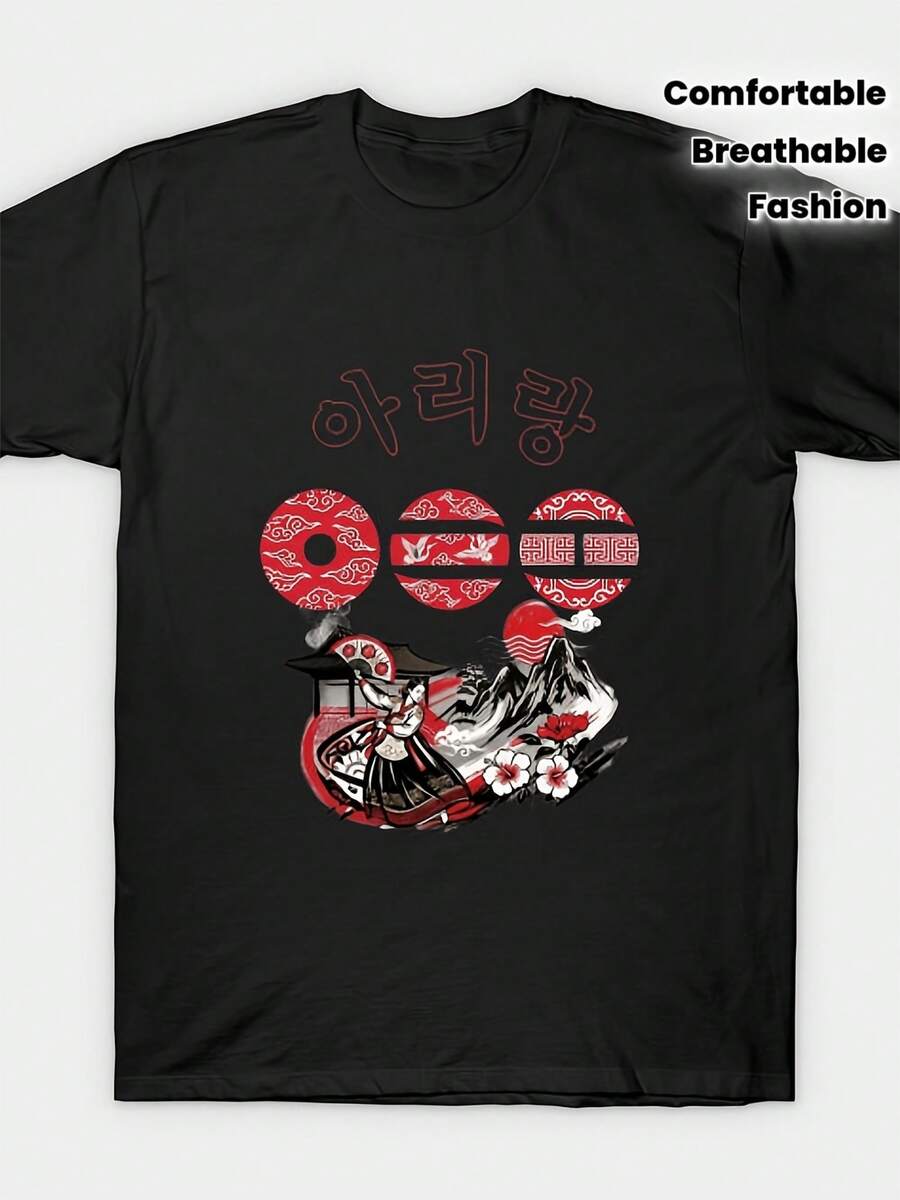 T-shirt da donna Aorirang: Questa elegante t-shirt estiva è la scelta perfetta per gli amanti della musica.Realizzato in tessuto confortevole e traspirante, è ideale per occasioni come concerti e celebrazioni festive.M63 Casual - nero - Visualizzare 1