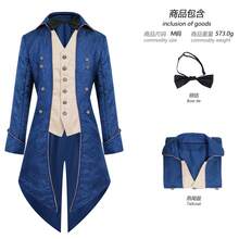 Cosplay Clothing - 24613 Bow Tie Tuxedo Blue - View 12