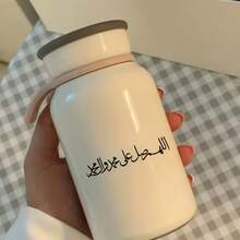 1pc Islamic Car Sticker - Self-Adhesive Waterproof Vinyl With Arabic Calligraphy - Suitable For Car Rearview Mirror, Laptop, Car Window And Car Decals - A - View 5