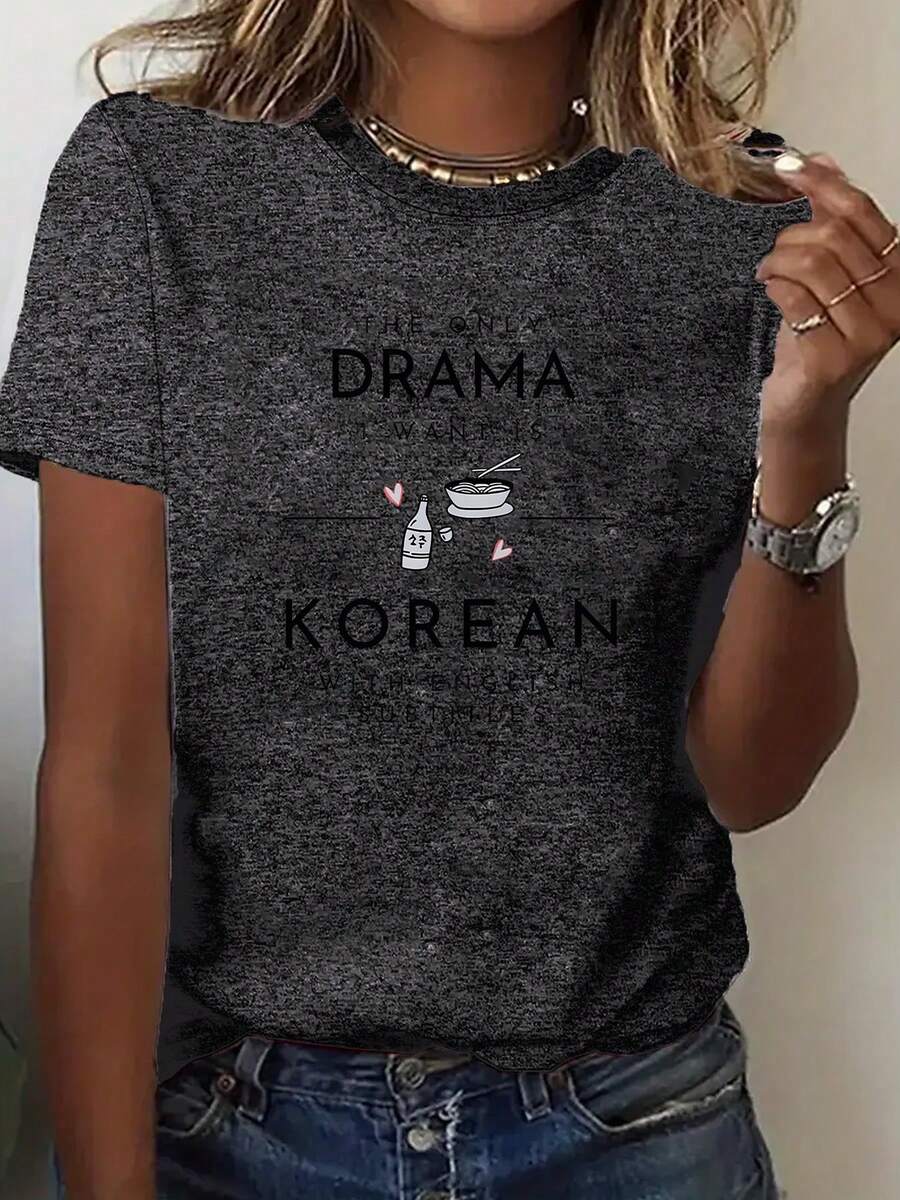 Women's Plus Size T-Shirt, Korean Drama Style - "THE ONLY DRAMA I WANT IS KOREAN" Print With English Subtitles, Suitable For K-Drama Fans, Casual Winter Crew Neck Clothing, Themed Garment For Korean Content Lovers - 深灰色 - 查看 1