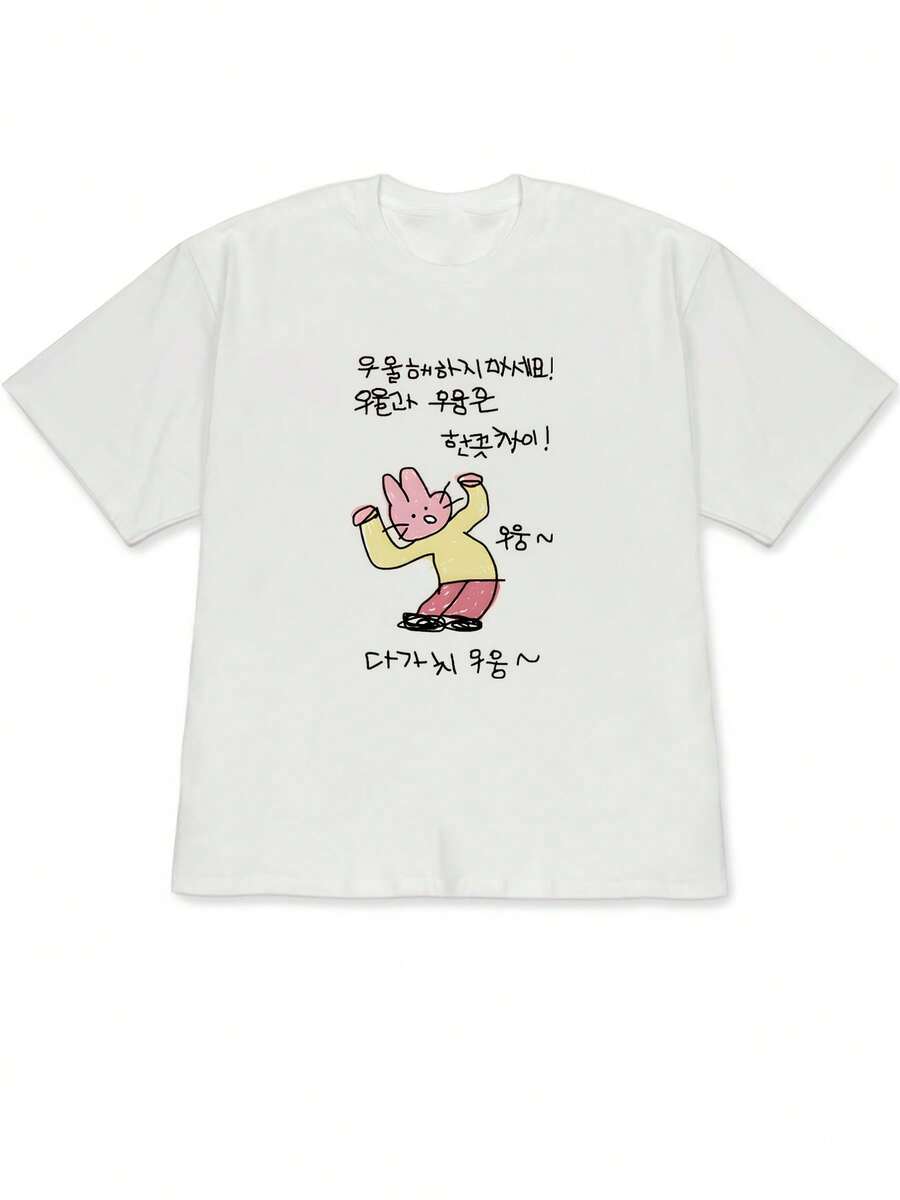 Women T-Shirts - White - View 1