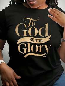 1 pieza [Minimalista] Camiseta inspiradora para mujer con la frase 'Gloria a Dios' - Suave, cuello redondo, manga corta, lavable a máquina - Negra con letras doradas, estilo casual, diseño motivacional basado en la fe, estilo de fuente moderno, camisetas lisas para damas, 180g 100% algodón, los diseños están impresos. Unisexo. - Negro - Ver 1