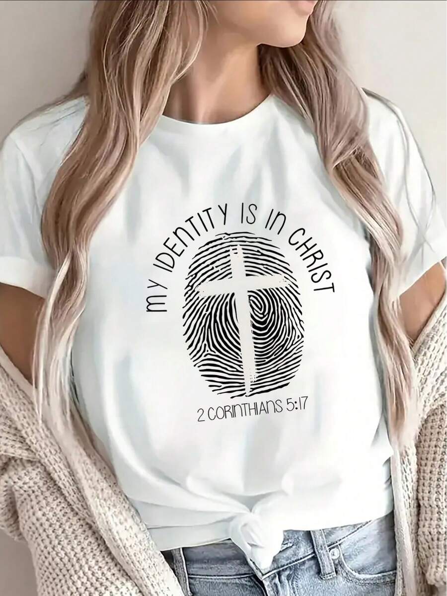 Oversized, Thin, Lightweight, And Durable Short-Sleeved T-Shirt With A Christian Fingerprint Cross Design, Perfect For Everyday Wear, Church, Or Home. It Includes The Bible Verse From 2 Corinthians 5:17: "My Identity Is In Christ." Lovely. - 白色 - 查看 1