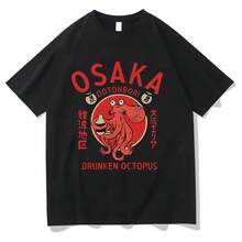 Dotonbori Drunken Octopus T-Shirts, Funny Cotton T-Shirts With Japanese Food, Summer T-Shirts For Men And Women, Aesthetic Vintage T-Shirts - 2 - 查看 12