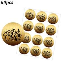 60pcs/120pcs Gold Foil Printed "Eid Mubarak" Round Labels With Star & Lantern Design, Suitable For Eid Gift Envelope Seals - Multicolor - View 18