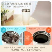 Insulated Cups & Mugs - Black - View 4