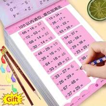 Sách bài tập toán 64 trang - Phép cộng và phép trừ trong phạm vi 100 + Quà tặng - Cải thiện khả năng tính toán, rèn luyện kỹ năng tư duy, luyện tập toán viết tay - Màu vàng - Xem 1