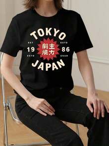 Women's Vintage Style T-Shirt 2026, Regular Fit Vintage Print T-Shirt, Comfortable Short Sleeve Blouse With Japanese Aesthetic, Casual Crew Neck Top With Unique Pinterest Street Fashion Style, Summer Black - 黑色 - 查看 2