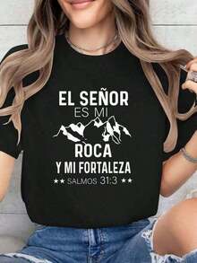 Moda Moda de  Camiseta NUEVA y a la moda de algodón impresa Cristiana En Español Verso para cristianos españoles para el verano, blusa de manga corta suave para mujeres, camiseta gráfico a la moda y cómoda Minimalista Informal Camisa suelta y cómoda-Vintage Calle Estilo Unisexo Suelto Algodón Corto Manga Tripulación Cuello Jugadores de camisetas de mujer - Negro - Ver 1