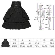 Cosplay Clothing - 230831 Court-style Midi Skirt - Black - View 11