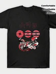 T-shirt da donna Aorirang: Questa elegante t-shirt estiva è la scelta perfetta per gli amanti della musica.Realizzato in tessuto confortevole e traspirante, è ideale per occasioni come concerti e celebrazioni festive.M63 Casual - nero - Visualizzare 7