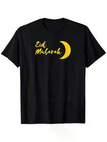Camiseta unisex de manga corta, camiseta musulmana para el Festival de la Luna Creciente Eid Mubarak | Camiseta negra de manga corta con estampado amarillo llamativo, corte regular, cuello redondo, diseño único con laterales, para hombre, ropa casual elegante y Eid Al-Fitr, tops para mujer, camiseta gráfica de , diseño encantador, ropa casual de verano, ropa para clima cálido, camisetas para mujer, camisetas para hombre, camisetas para hombre, , y2k, spiderman, regalos para él, retro vintage, camisetas de gimnasio para hombre, spiderman, camiseta del Campeonato Mundial  2026, , regalos para él. - Negro - Ver 1