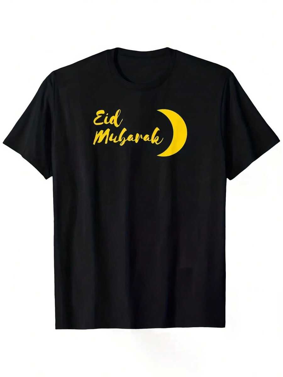 Camiseta unisex de manga corta, camiseta musulmana para el Festival de la Luna Creciente Eid Mubarak | Camiseta negra de manga corta con estampado amarillo llamativo, corte regular, cuello redondo, diseño único con laterales, para hombre, ropa casual elegante y Eid Al-Fitr, tops para mujer, camiseta gráfica de , diseño encantador, ropa casual de verano, ropa para clima cálido, camisetas para mujer, camisetas para hombre, camisetas para hombre, , y2k, spiderman, regalos para él, retro vintage, camisetas de gimnasio para hombre, spiderman, camiseta del Campeonato Mundial  2026, , regalos para él. - Negro - Ver 1
