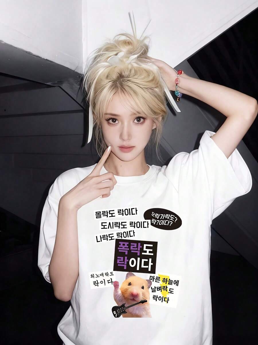 Camiseta de Mujer Nueva Primavera/Verano 2026, Hombros Caídos, Elegante y Chic, con Eslogan Divertido de Rock Coreano "몰락도 락이다" y Estampado de Hámster Tocando Guitarra, Estilo Divertido y Caprichoso, Cómoda y Suave con la Piel, Top Casual para Uso Diario - Blanco - Ver 1