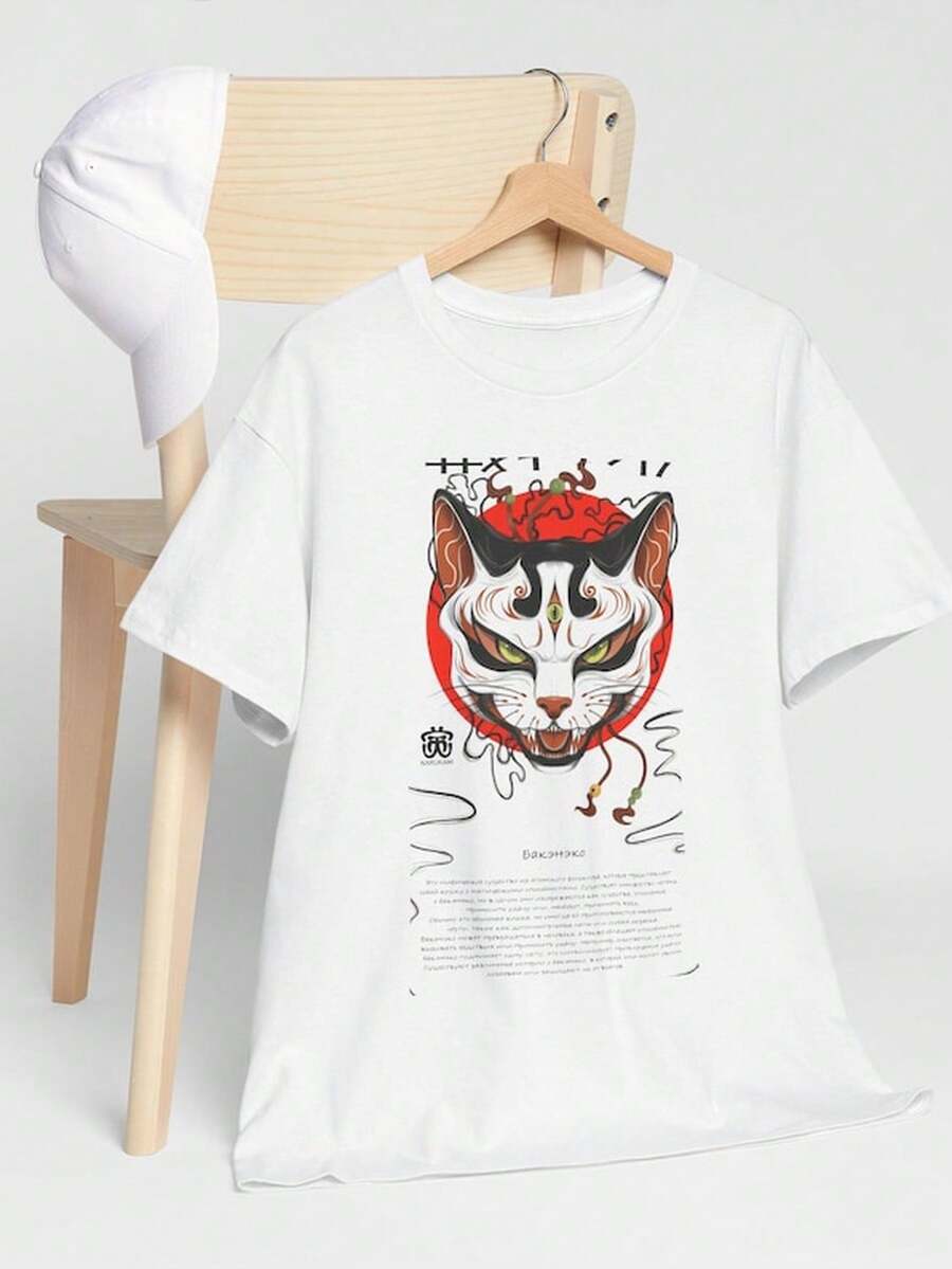 Red KI1Une MsC1Ara de Zorro T1S1Hirt j1apanese Ink BruS1H Ilustracin.