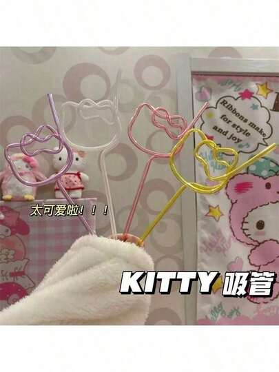 SANRIO Hello Kitty 彩色吸管 可爱风 可爱女孩 高颜值 可重复使用 礼物 派对必备 派对必备