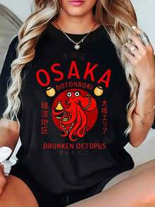 Women's Cotton Crew Neck Graphic T-Shirt, Available In Black And White, Osaka Dotonbori Drunken Octopus Japan Casual Wear, Spring Oversized Short Sleeve Loose Fit, Fashionable Summer Basic T-Shirts, Gift Clothing For Women - 黑色 - 查看 1