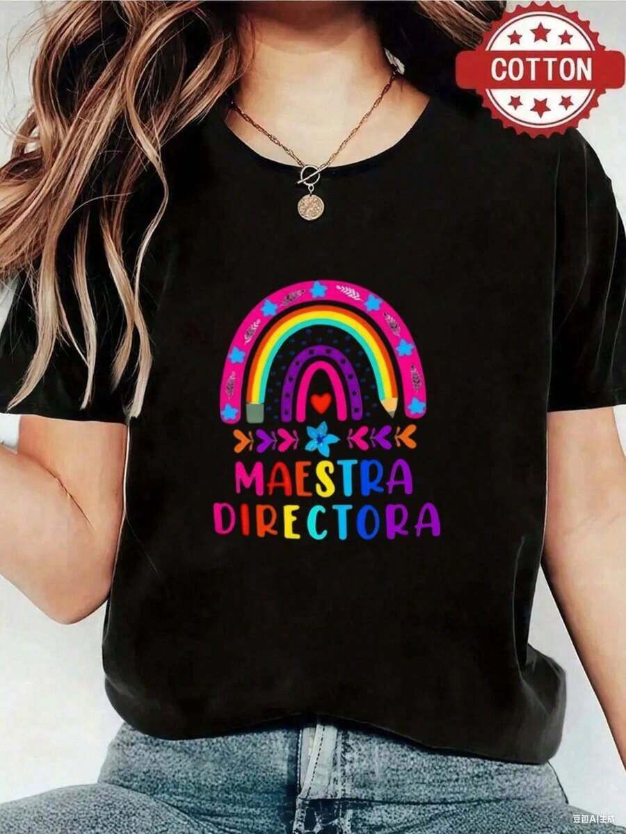 1 Piece Women's Blouses Beautiful Blouses For Women Elegant Women's Clothing Rainbow Master Director Blouses 180G White And Rainbow Print High Quality Basic Round Neck Loose Fit For Men And Women Breathable Versatile Machine Washable Comfortable Size S ~ 3XL Daily Casual Sporty Essential Summer Suitable For Spring, Summer And Autumn Maija Women - 黑色 - 查看 1