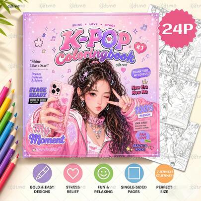 K-POP Coloring Book: A Adult Coloring Book, Fan Support Merchandise, 24 Pages Of Exquisite Doodles, 120g Thick Paper, A Birthday Gift For K-POP Lovers, Concert Merchandise, Boy Groups And Girl Groups, Stationery, Back-To-School Gifts, Room Decoration, 7.9x7.9'',With 5 Stickers.