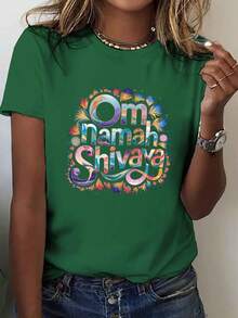 Women's Om Namah Shivayah Graphic T-Shirt - Vibrant Geometric Print, Short Sleeve And Crew Neck, Breathable Medium Stretch Fabric, Machine Washable, Casual Summer And Spring T-Shirts, Relaxed Fit, Comfortable Material, Printed Top,  Tops - 綠色的 - 查看 6
