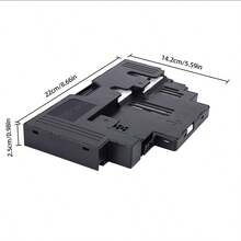 适用于 Pixma G620 G3260 G1220 G2160 G3160 G2260 G3360 G3460 G3160 G1420 G2420 G2020/G3020/G3060 打印机的 MC-G02 维护墨盒（MCG02 维护盒） - 查看 5