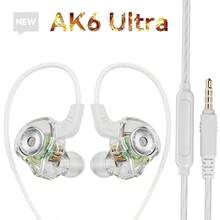 原装 QKZ AK6 Pro EDX Pro 单动圈单元 HiFi 低音入耳式耳机，带麦克风，3.5mm 立体声降噪运动耳机，ZST X 双动圈单元 - 紫色 - 查看 17