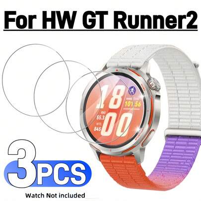 华为 GT Runner2 专用钢化玻璃屏幕保护膜，3 片/包，9H 硬度，高硬度材料，触感顺滑，精准贴合，全新设计，易于安装。