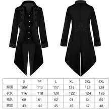 Cosplay Clothing - Court Tailcoat - Red - View 7