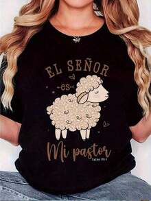 Camiseta Vintage Religiosa Española para Mujer - Cuello Redondo  con Oveja Bonita, EL SENOR MI Pastor y Corazones - Camiseta Suave para Iglesia y Outfits Casuales - Ropa Cristiana Lavable a MáquinaPure-Cotton - Negro - Ver 1