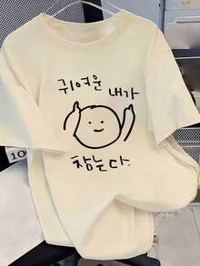 Ropa elegante de mujer con hombros caídos, sexy, de verano, camiseta de mujer de manga corta, estilo coreano, con diseño creativo "Cute I Catch" dibujado a mano, camiseta de manga corta divertida y linda, cómoda, agradable para la piel, para uso diario informal, Ropa deportiva estilo Y2K, cuello redondo, 100% algodón, tejido suave, manga corta. - Albaricoque - Ver 7