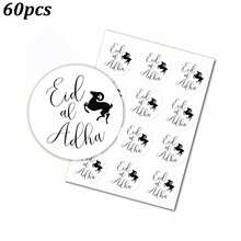 60pcs/120pcs Gold Foil Printed "Eid Mubarak" Round Labels With Star & Lantern Design, Suitable For Eid Gift Envelope Seals - Multicolor - View 15