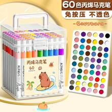 小学美术专用马克笔，不透明，可叠加，可水洗，适用于马克笔和丙烯颜料。 - 彩色 - 查看 11