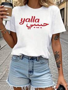 ¡Vamos, mi querida! Camiseta con estampado de letras de actitud divertida para mujer, de manga corta, cuello redondo, ropa casual para primavera y verano, perfecta para el ocio diario, regalos de vacaciones y salidas. - Blanco - Ver 8