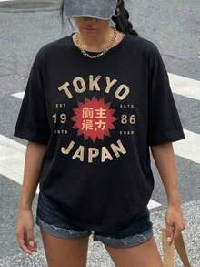 Women's Vintage Style T-Shirt 2026, Regular Fit Vintage Print T-Shirt, Comfortable Short Sleeve Blouse With Japanese Aesthetic, Casual Crew Neck Top With Unique Pinterest Street Fashion Style, Summer Black - 黑色 - 查看 1