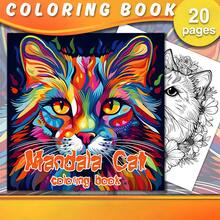 Libro para colorear de adultos con diseños de gatos mandalas - 20 páginas gruesas con diseños felinos intrincados, ideal para la creatividad y la relajación, gran regalo para amantes de los gatos - 1 pieza (7.87*7.87 pulgadas) Material principal: Papel - Una pieza - Ver 7