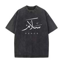 Camiseta Casual de Manga Corta para Mujer - Diseño de Caligrafía Árabe "Salam & Paz", Tela Ligera y Transpirable, Ropa de Verano Minimalista Estilo Vintage, Adecuada para Actividades Casuales al Aire Libre, Camiseta Lavada para Corredores - Negro - Ver 2