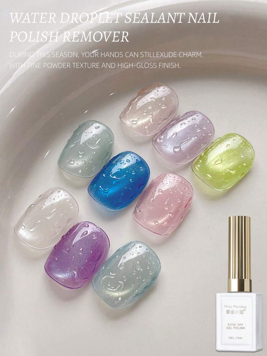 MISSMONDAY 15ml 夏季透明3D水滴免洗造型凝胶 LED/UV美甲水滴封层 3D透明沙龙专用美甲