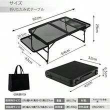 サイドメッシュポケット付きキャンプ用折りたたみテーブル アウトドア軽量ポータブルローテーブル 耐熱焚き火ピクニックテーブル - 日本 - チェックする 7