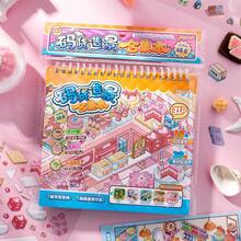 31 Pages Mini Scene Sticker Book, Cute 3D DIY Stackable Stickers, 10 Scenes (Cake Shop, Ceramic Shop, Post Office, Bookstore), Suitable For Diary, Planner, Crafts - One Size Fits All 1 - View 8