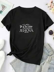 1 Women's Blouse, Beautiful Blouses For Women, Women's Clothing Sets, My House And I Will Serve The Lord, 180G T-Shirt In Black And White With Religious Print, High Quality, Round Neck, Basic Loose Fit, Breathable, Versatile, Machine Washable, Comfortable, Size S ~ 3XL, Daily, Casual, Sporty, Summer Essential. - 黑色 - 查看 1