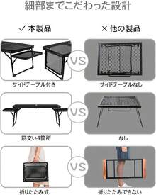 サイドメッシュポケット付きキャンプ用折りたたみテーブル アウトドア軽量ポータブルローテーブル 耐熱焚き火ピクニックテーブル - 日本 - チェックする 6