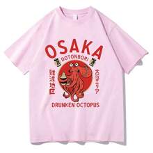 Camisetas Dotonbori Drunken Octopus, camisetas divertidas de algodón con comida japonesa, camisetas de verano para hombres y mujeres, camisetas vintage estéticas - 4 - Ver 9