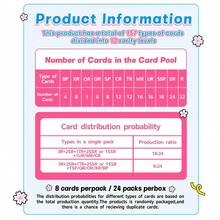 KAYOU Tokidoki-Wonder Voyage 收藏卡-漫游版-北美-系列 1-一盒（12 包） - 多色Full box: 24 packs - 查看 12